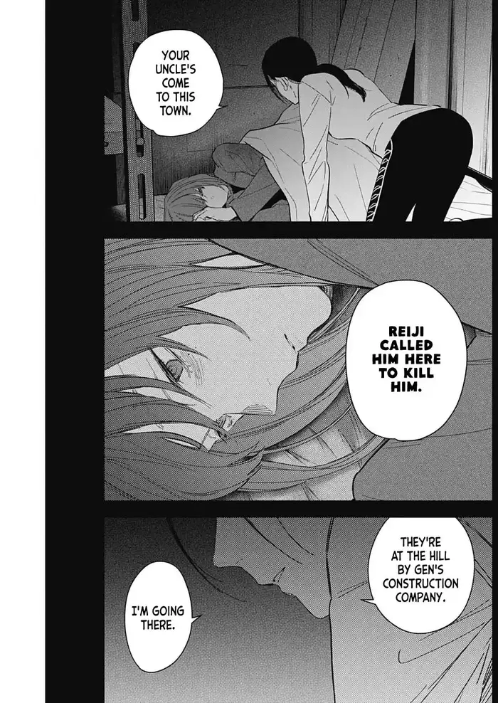 Boy's Abyss - Chapter 181 - Page 4
