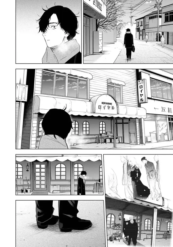 Boy's Abyss - Chapter 101 - Page 3