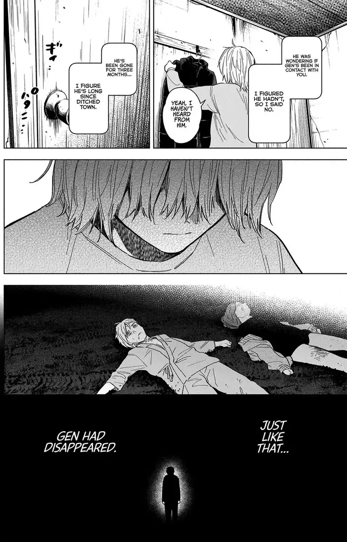 Boy's Abyss - Chapter 71 - Page 8