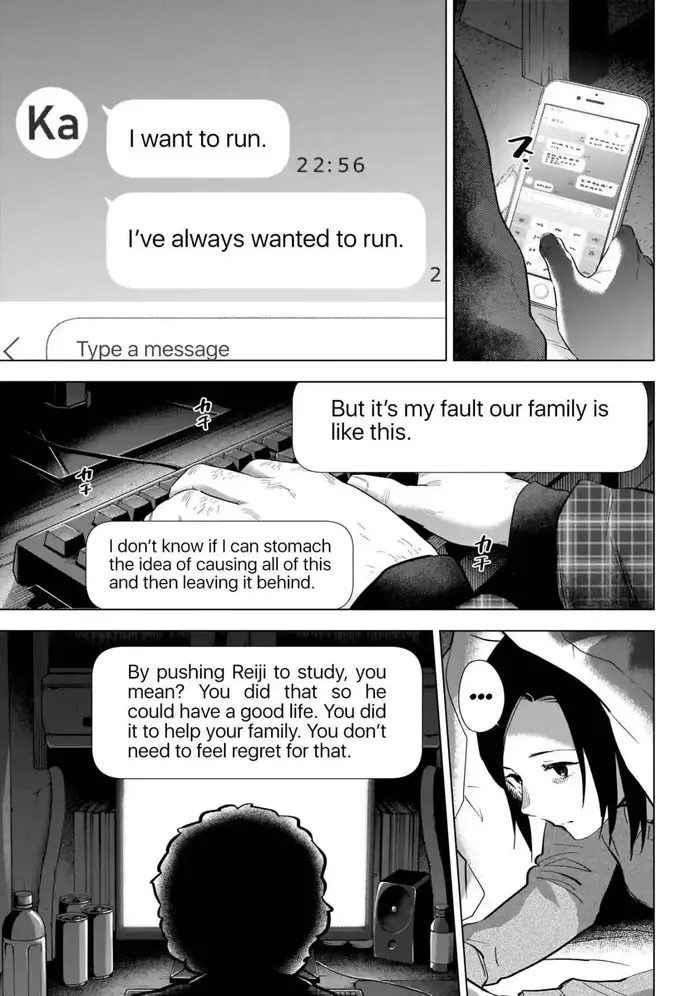 Boy's Abyss - Chapter 115 - Page 8