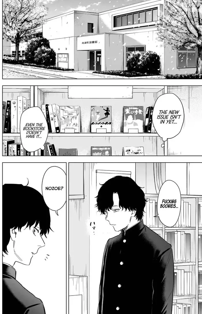 Boy's Abyss - Chapter 91 - Page 4