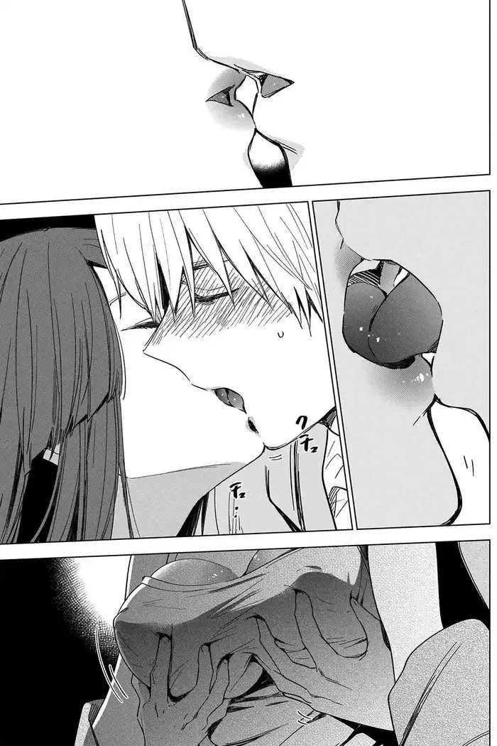 Boy's Abyss - Chapter 25 - Page 7