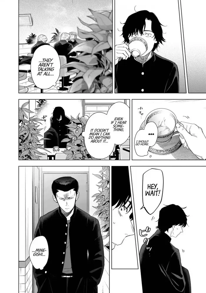 Boy's Abyss - Chapter 101 - Page 5