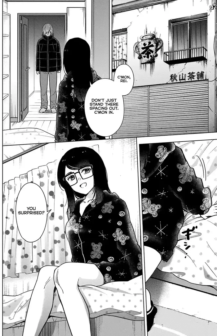 Boy's Abyss - Chapter 73 - Page 3