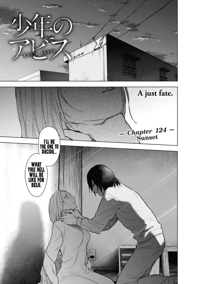 Boy's Abyss - Chapter 124 - Page 2