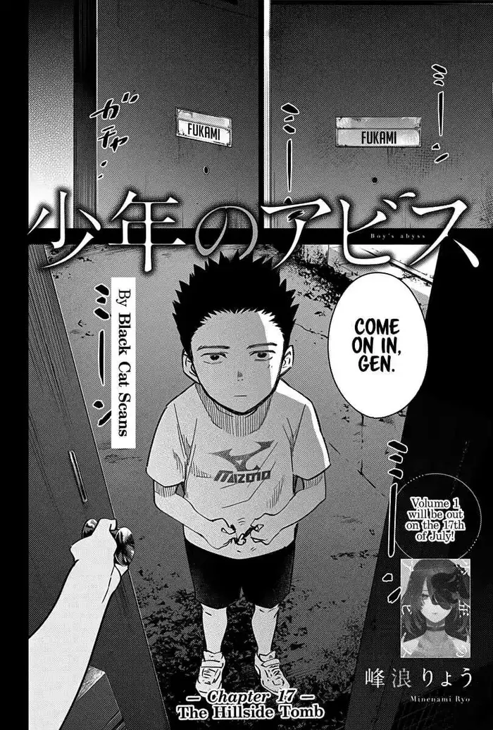 Boy's Abyss - Chapter 17 - Page 3