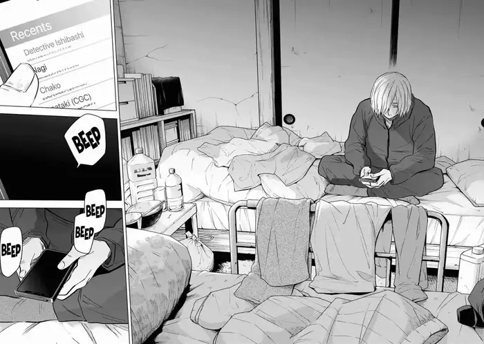 Boy's Abyss - Chapter 138 - Page 4