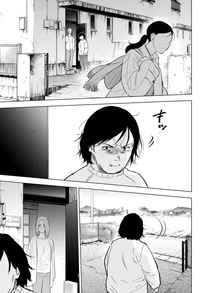 Boy's Abyss - Chapter 121 - Page 2