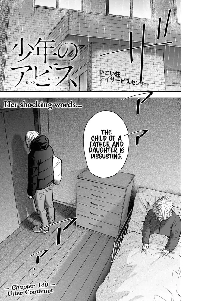 Boy's Abyss - Chapter 140 - Page 2