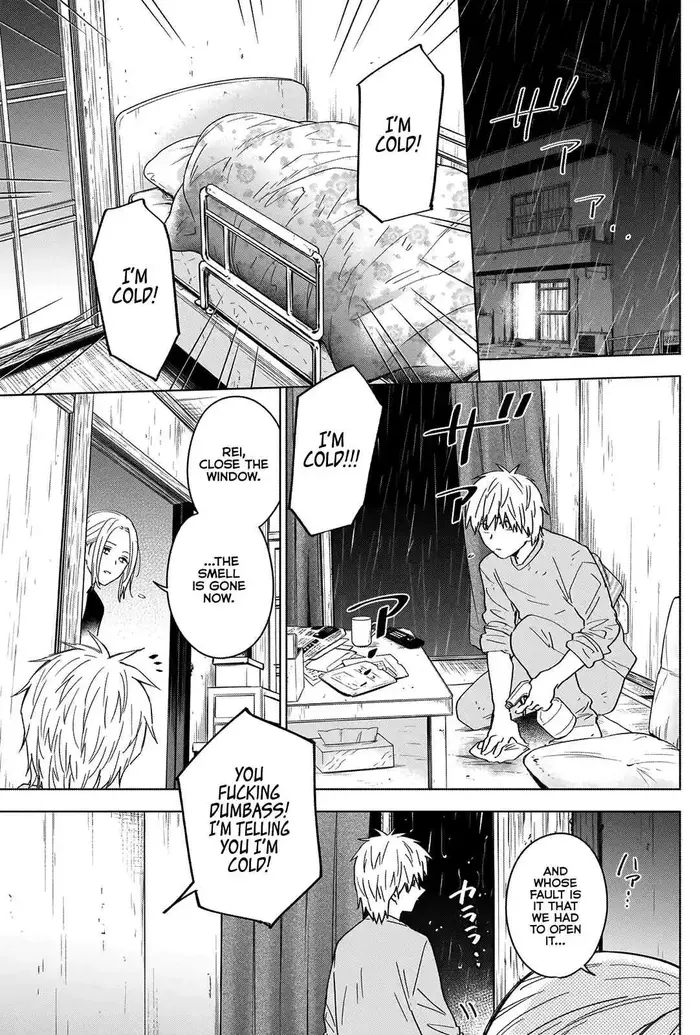 Boy's Abyss - Chapter 35 - Page 4