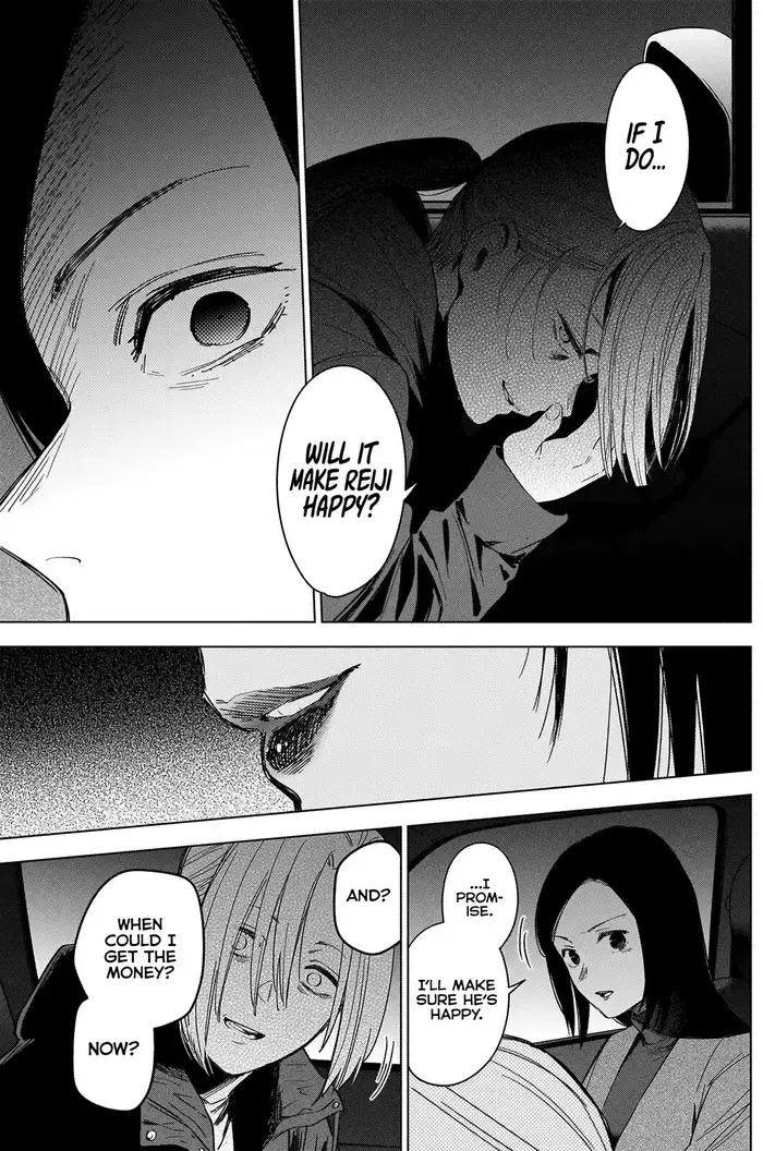 Boy's Abyss - Chapter 45 - Page 5