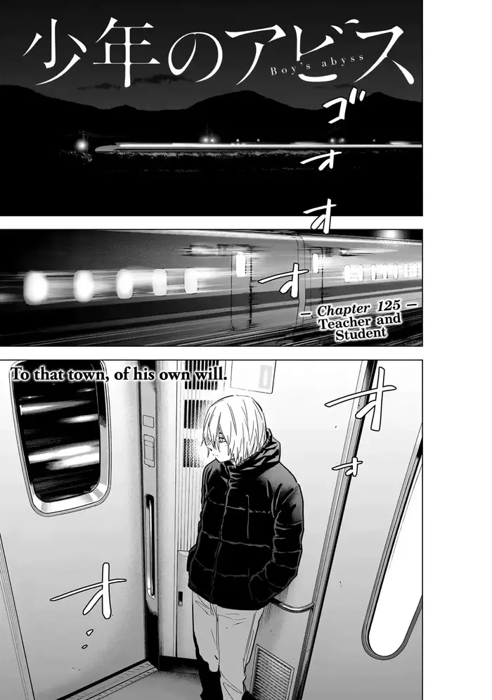 Boy's Abyss - Chapter 125 - Page 2
