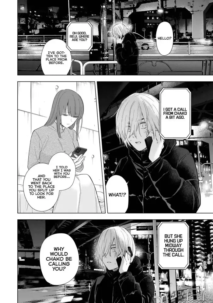 Boy's Abyss - Chapter 116 - Page 3