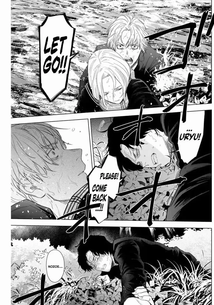 Boy's Abyss - Chapter 105 - Page 8
