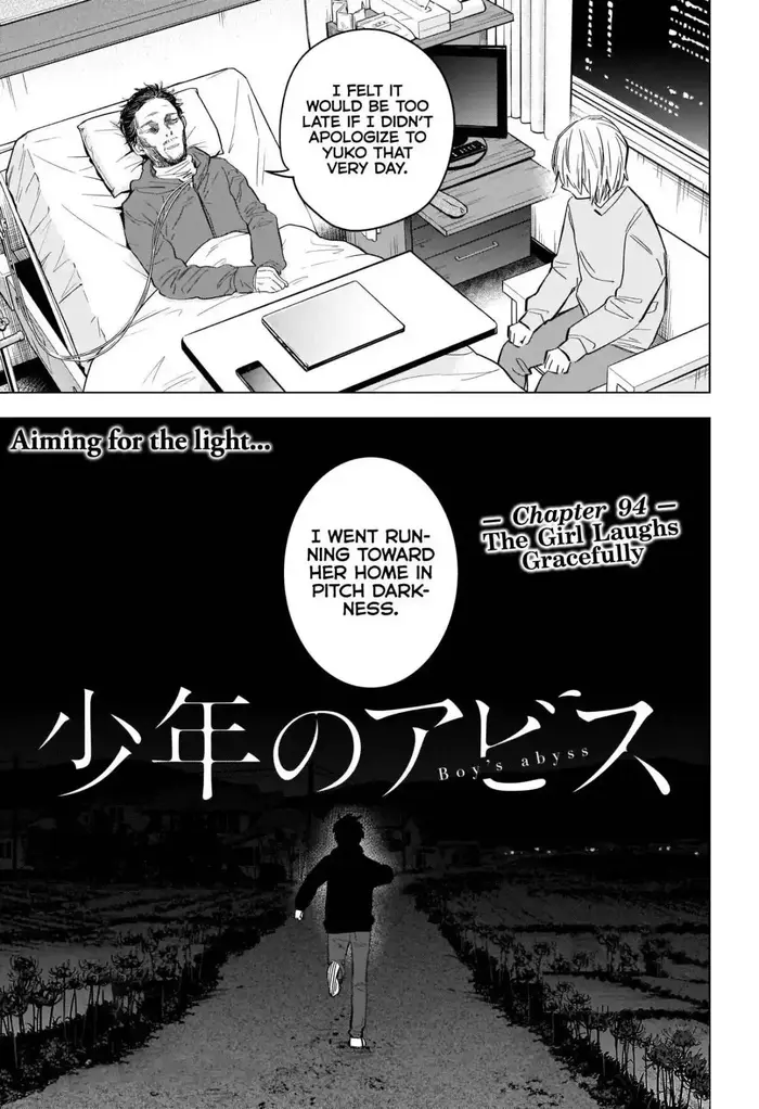 Boy's Abyss - Chapter 94 - Page 2