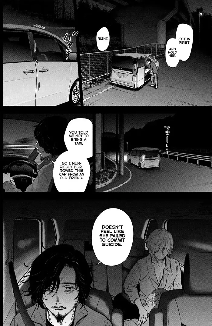 Boy's Abyss - Chapter 70 - Page 9