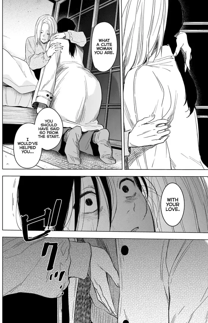 Boy's Abyss - Chapter 90 - Page 4