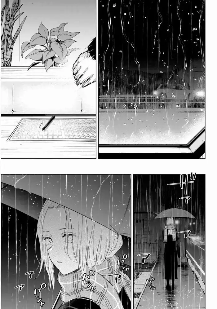 Boy's Abyss - Chapter 102 - Page 5