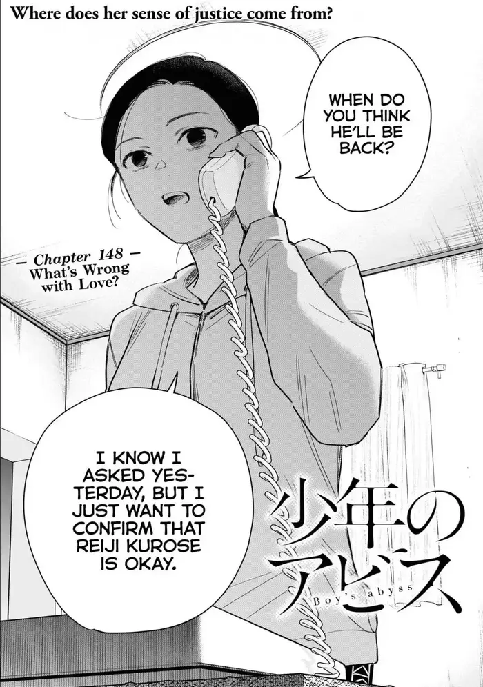 Boy's Abyss - Chapter 148 - Page 3
