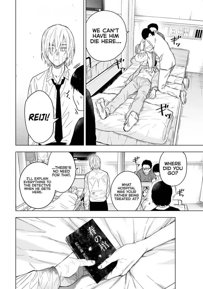 Boy's Abyss - Chapter 183 - Page 3