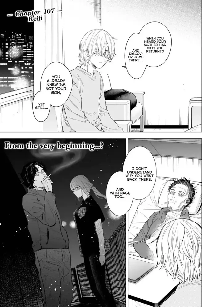 Boy's Abyss - Chapter 107 - Page 3