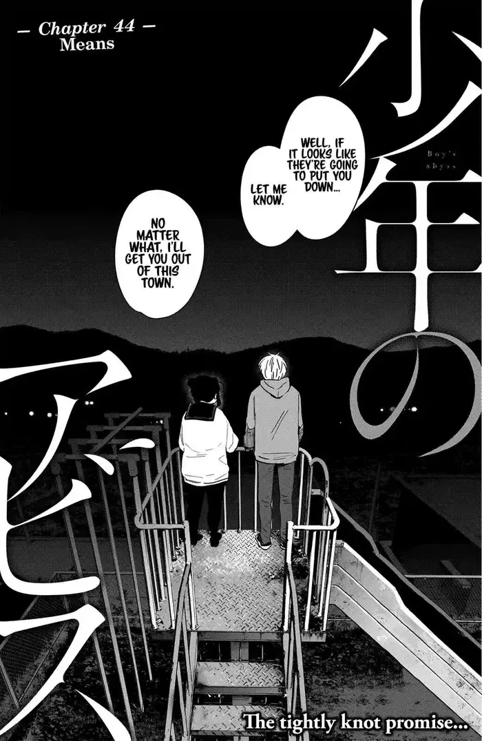 Boy's Abyss - Chapter 44 - Page 2