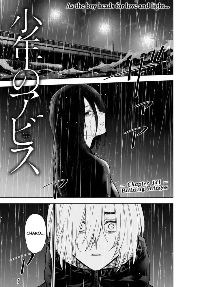 Boy's Abyss - Chapter 141 - Page 2