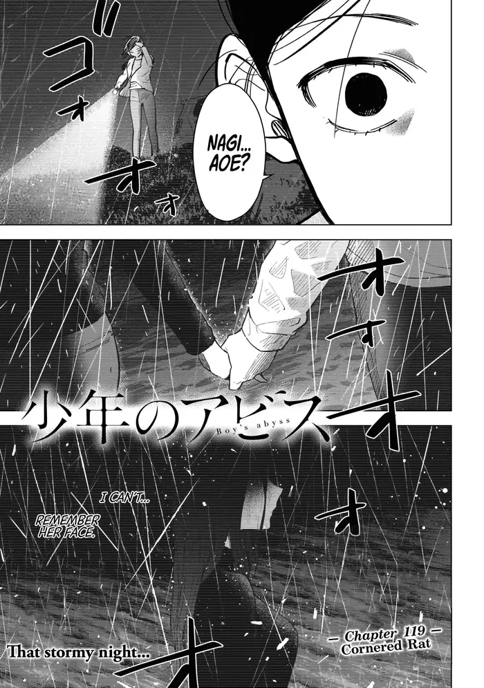 Boy's Abyss - Chapter 119 - Page 2