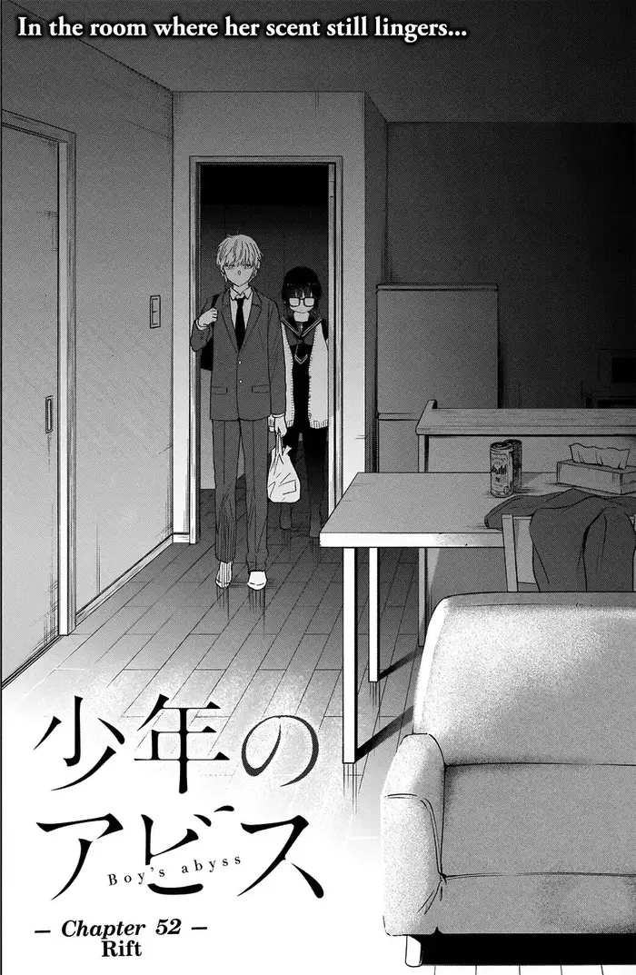 Boy's Abyss - Chapter 52 - Page 3