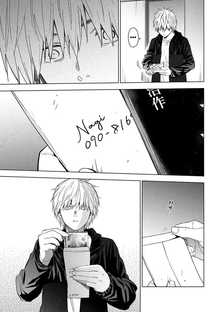 Boy's Abyss - Chapter 42 - Page 6