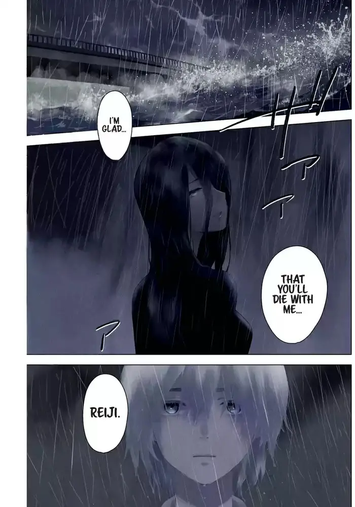 Boy's Abyss - Chapter 1 - Page 2