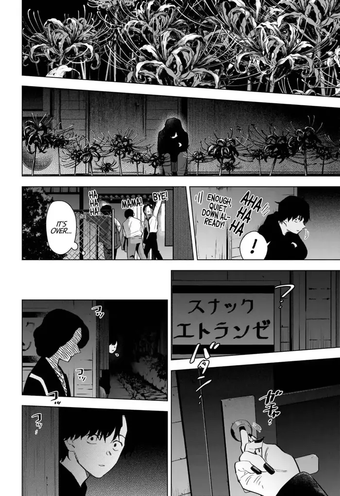 Boy's Abyss - Chapter 94 - Page 9