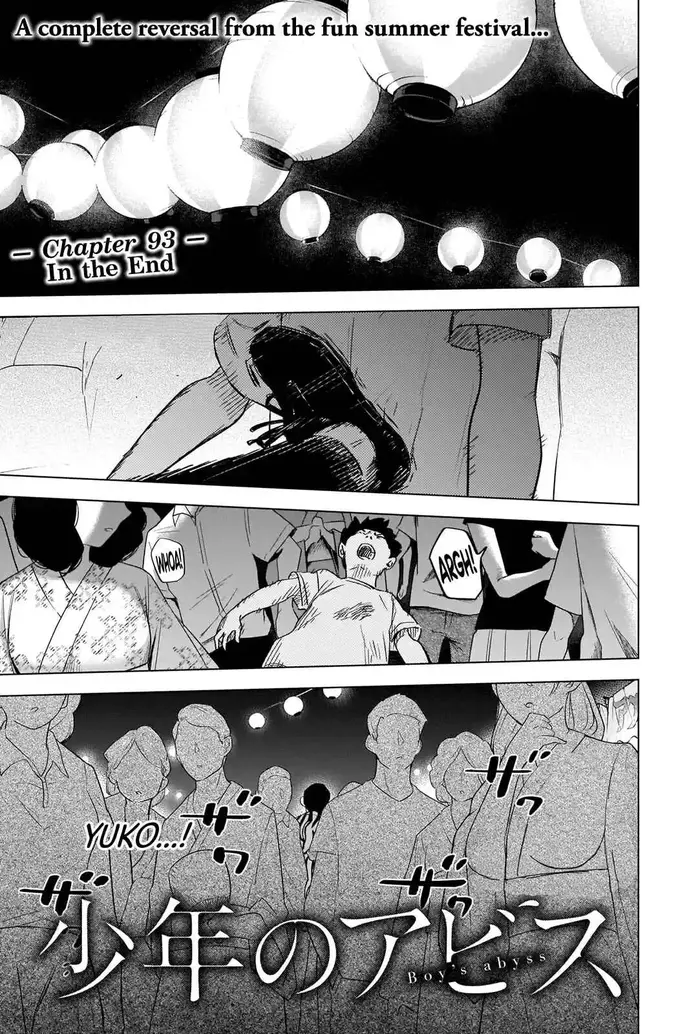 Boy's Abyss - Chapter 93 - Page 2