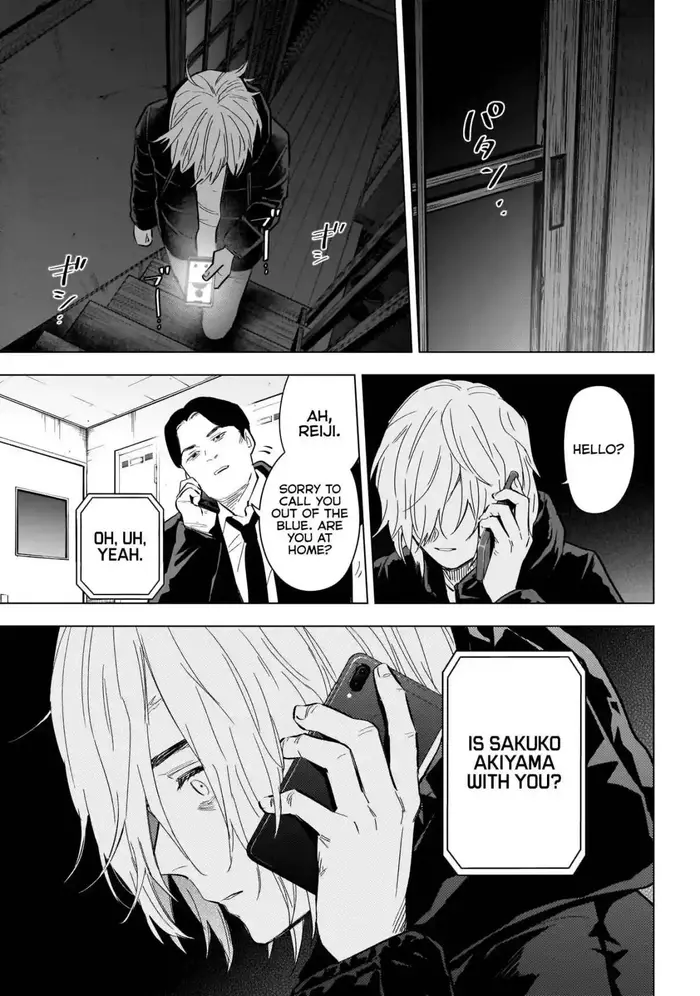 Boy's Abyss - Chapter 142 - Page 4