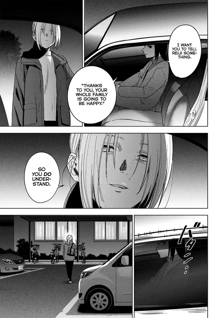 Boy's Abyss - Chapter 45 - Page 9
