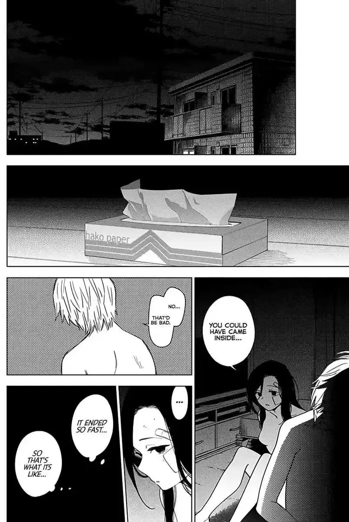 Boy's Abyss - Chapter 13 - Page 5