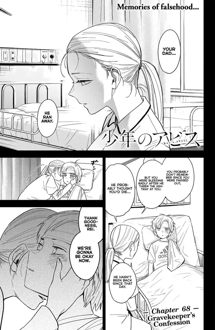 Boy's Abyss - Chapter 68 - Page 2