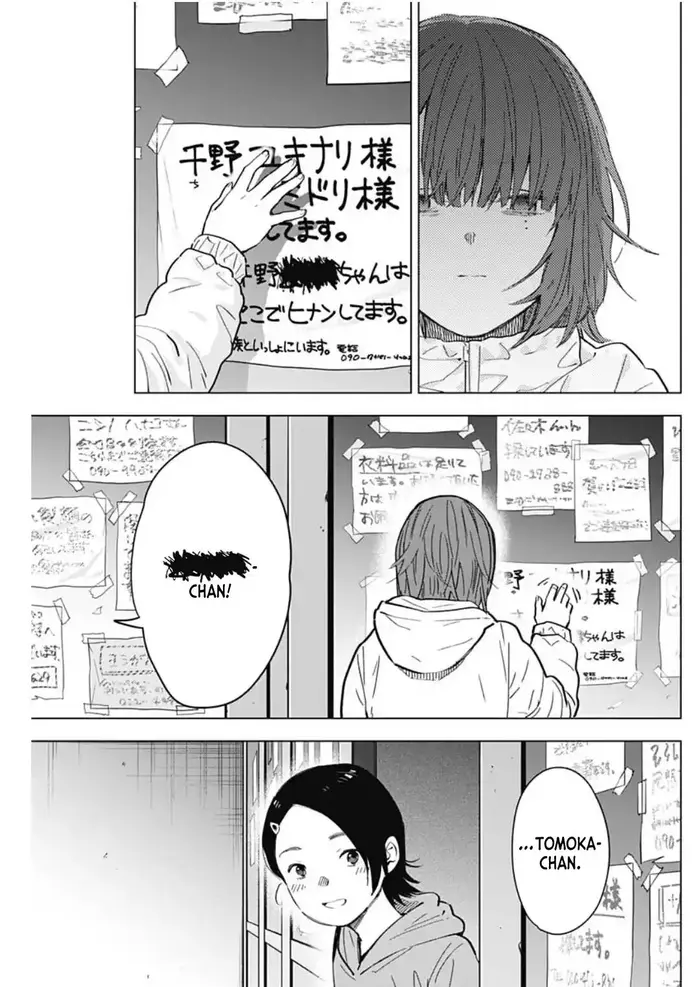 Boy's Abyss - Chapter 169 - Page 4