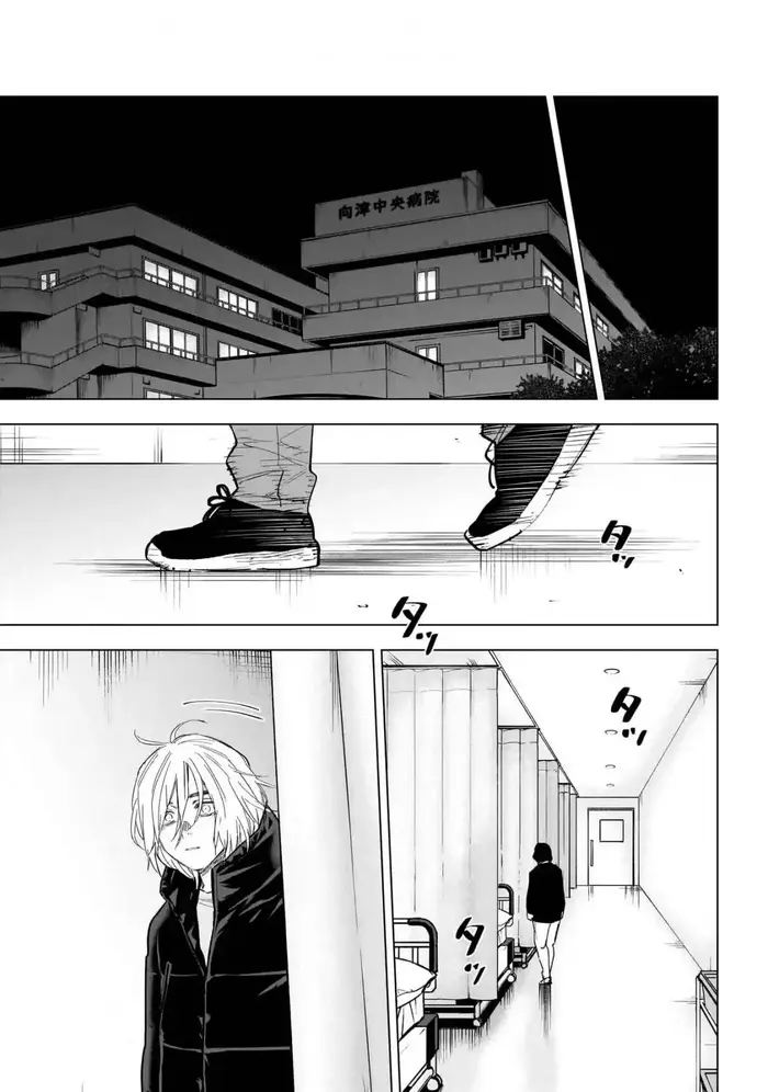 Boy's Abyss - Chapter 161 - Page 8