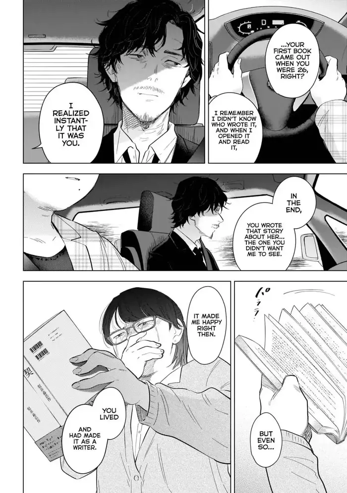 Boy's Abyss - Chapter 107 - Page 10
