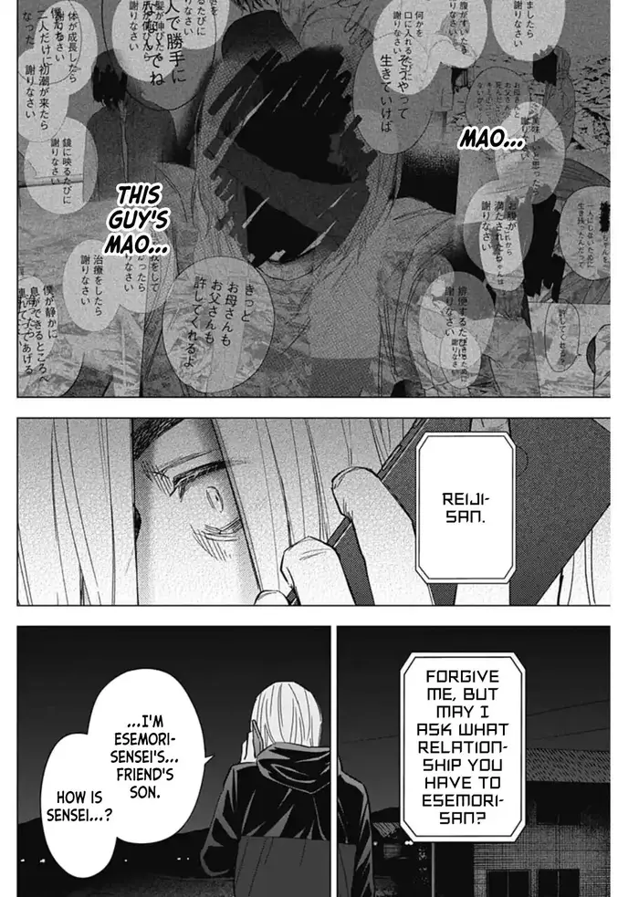 Boy's Abyss - Chapter 175 - Page 2