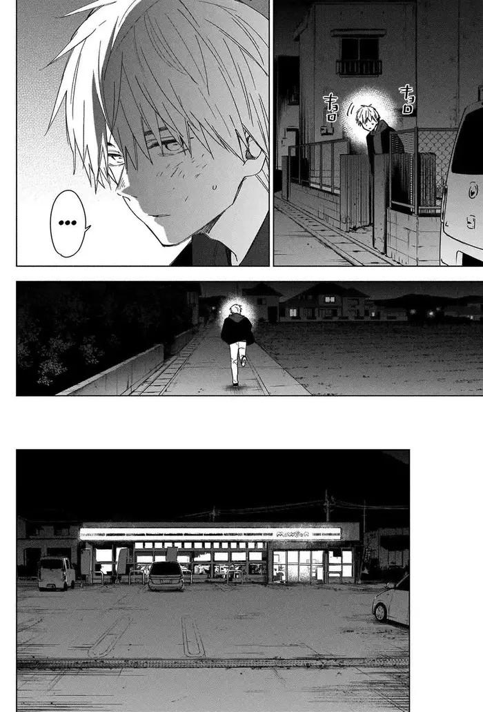 Boy's Abyss - Chapter 40 - Page 5