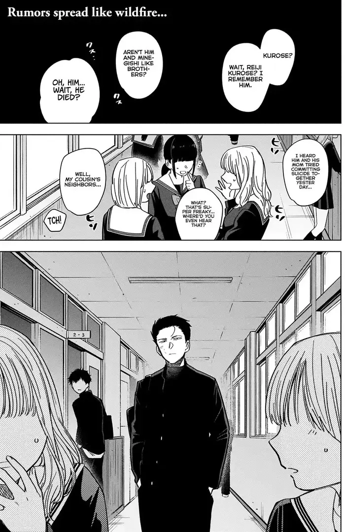 Boy's Abyss - Chapter 59 - Page 2