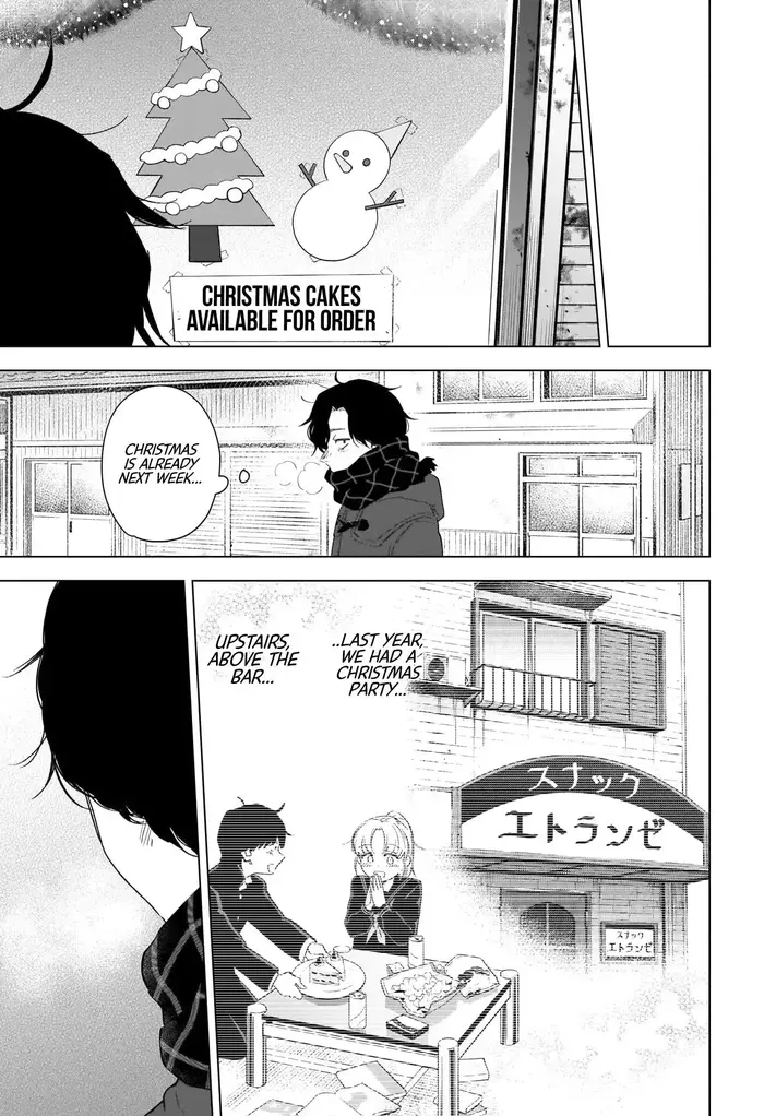 Boy's Abyss - Chapter 97 - Page 6