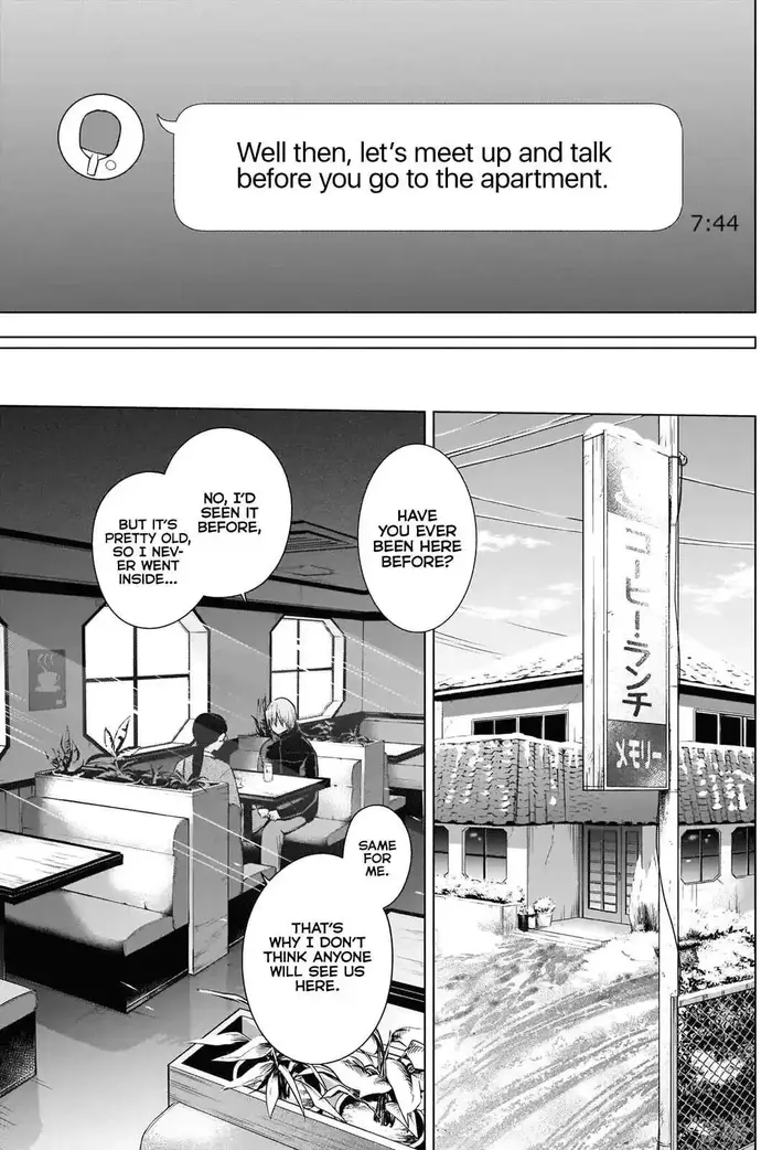 Boy's Abyss - Chapter 83 - Page 6