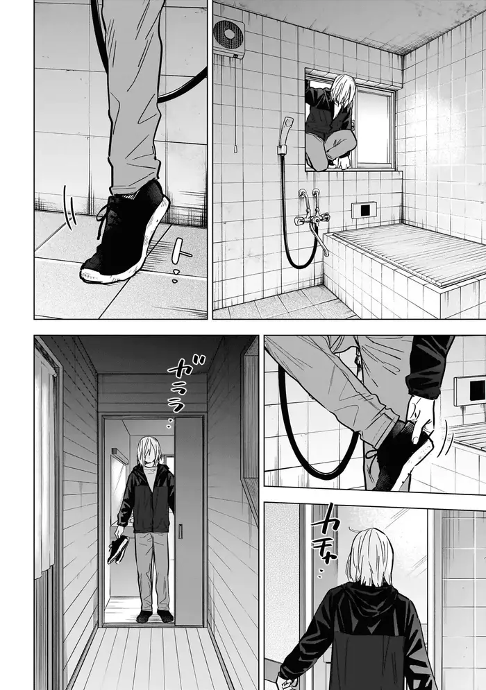Boy's Abyss - Chapter 166 - Page 5
