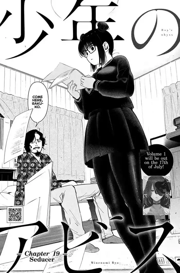 Boy's Abyss - Chapter 19 - Page 2