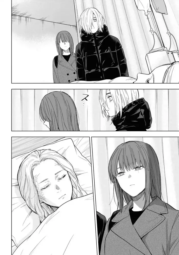 Boy's Abyss - Chapter 153 - Page 9