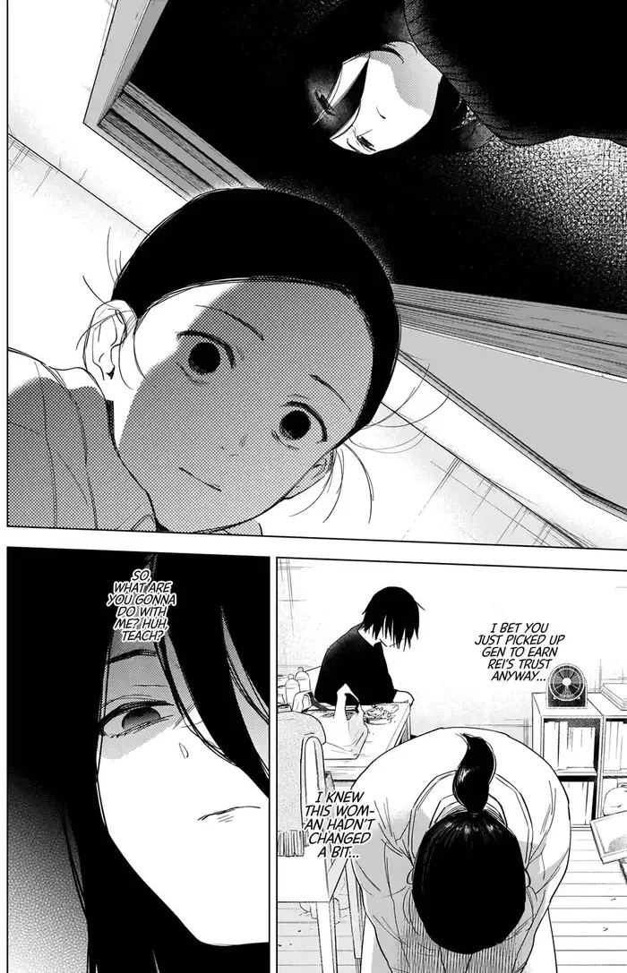 Boy's Abyss - Chapter 81 - Page 3