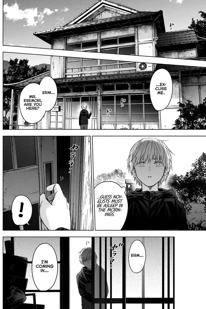 Boy's Abyss - Chapter 53 - Page 5